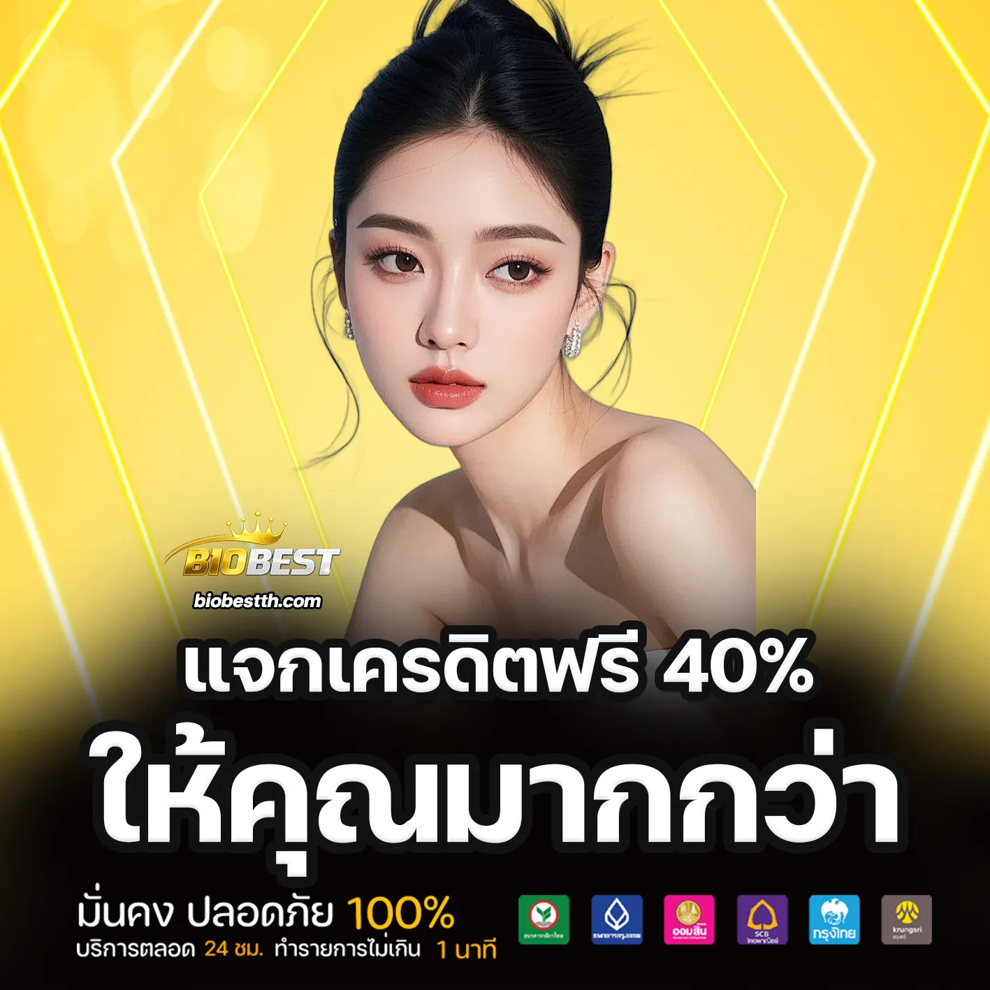 เว็บสล็อต bio