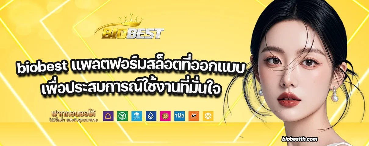 biobest